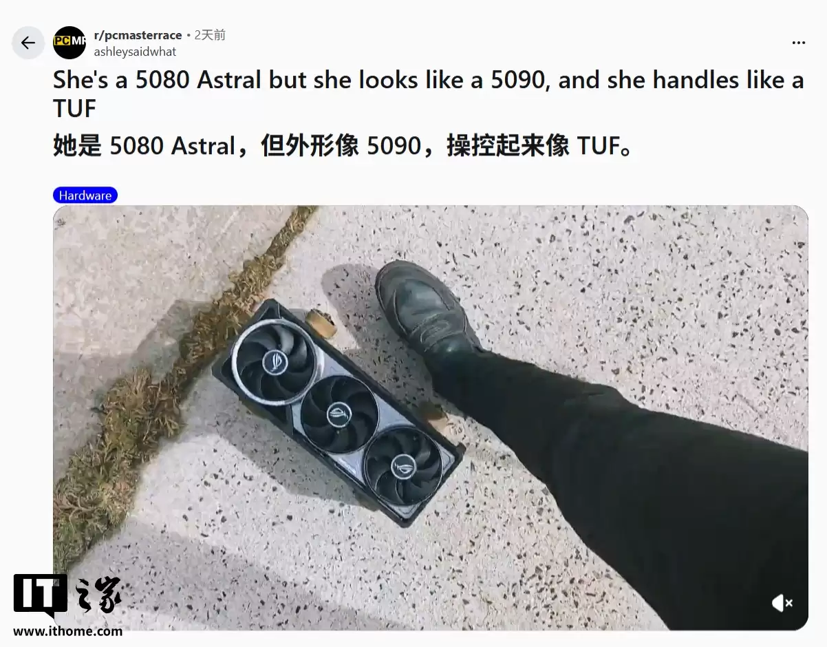 显-卡做的滑板：玩家将华硕ROG夜神RTX 5080装上滑轮，全程没有断裂