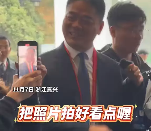 刘强东现身乌镇互联网大会：调侃记者把照片拍好看点儿！