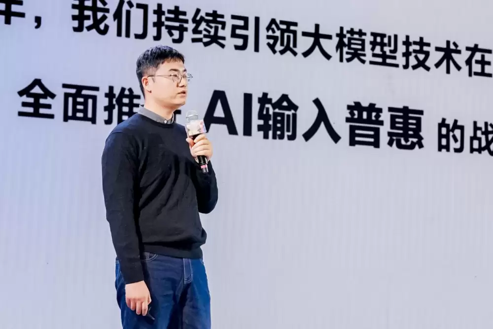 讯飞输入法 15.0：个性化 AI 键盘 懂你，所以好用