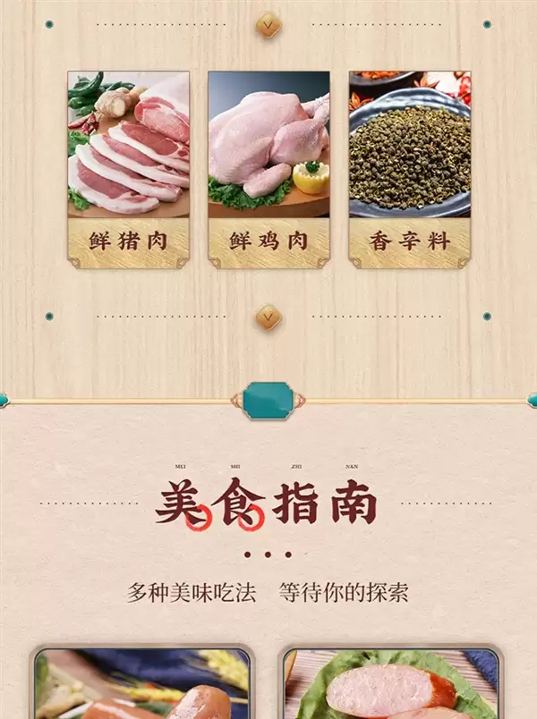 肉含量85%!林饱饱火山石烤肠24.8元40根再发车