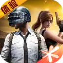 和平精英先锋服