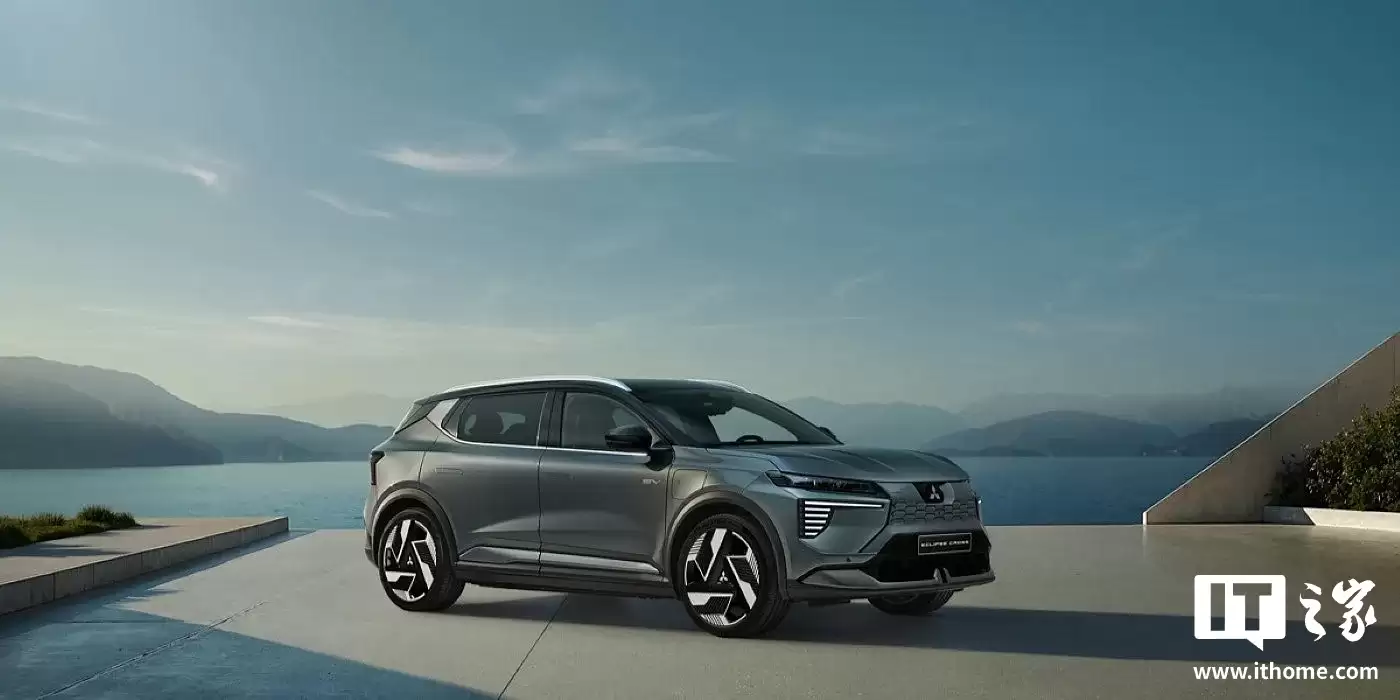 三菱推出Eclipse跨界纯电动汽车：“智能装甲”设计语言、谷歌车联生态，续航超600公里