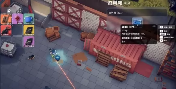 逃离鸭科夫MP5图纸在哪