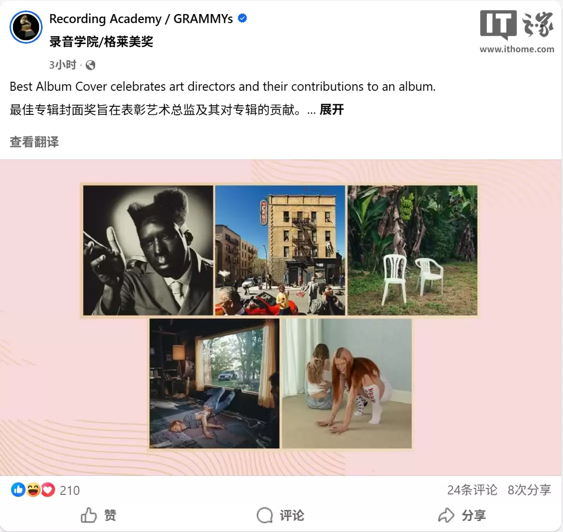 苹果原创内容发力:《F1:狂飙飞车》《人生切割术》入围第 68 届格莱美