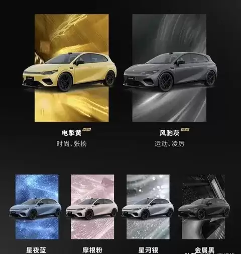 零跑Lafa5亮相：10.58万起售，激光雷达+高阶智驾点燃市场竞争