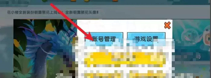 迷你世界如何设密码2025