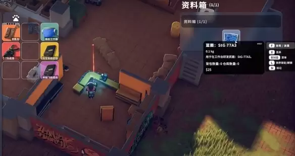 逃离鸭科夫StG+77A3图纸在哪