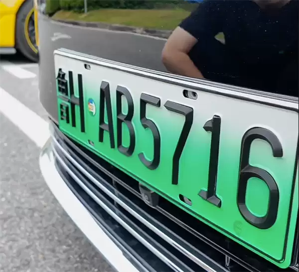 博主称找到让新能源绿牌没那么丑的方法 网友质疑是否合法