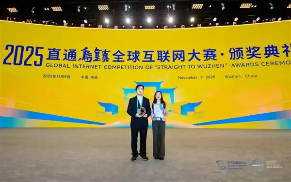 Xiaomi HyperAI喜提特等奖！小米集团技术战略的核心载体