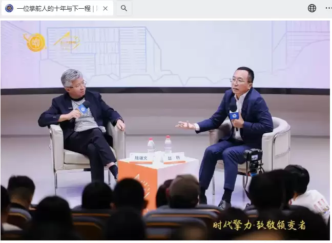 荣耀前 CEO 赵明谈公司独立初期：谁愿意给我们芯片就用谁，根本轮不到挑挑拣拣