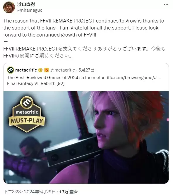FF7重生成24年上半年度最佳游戏