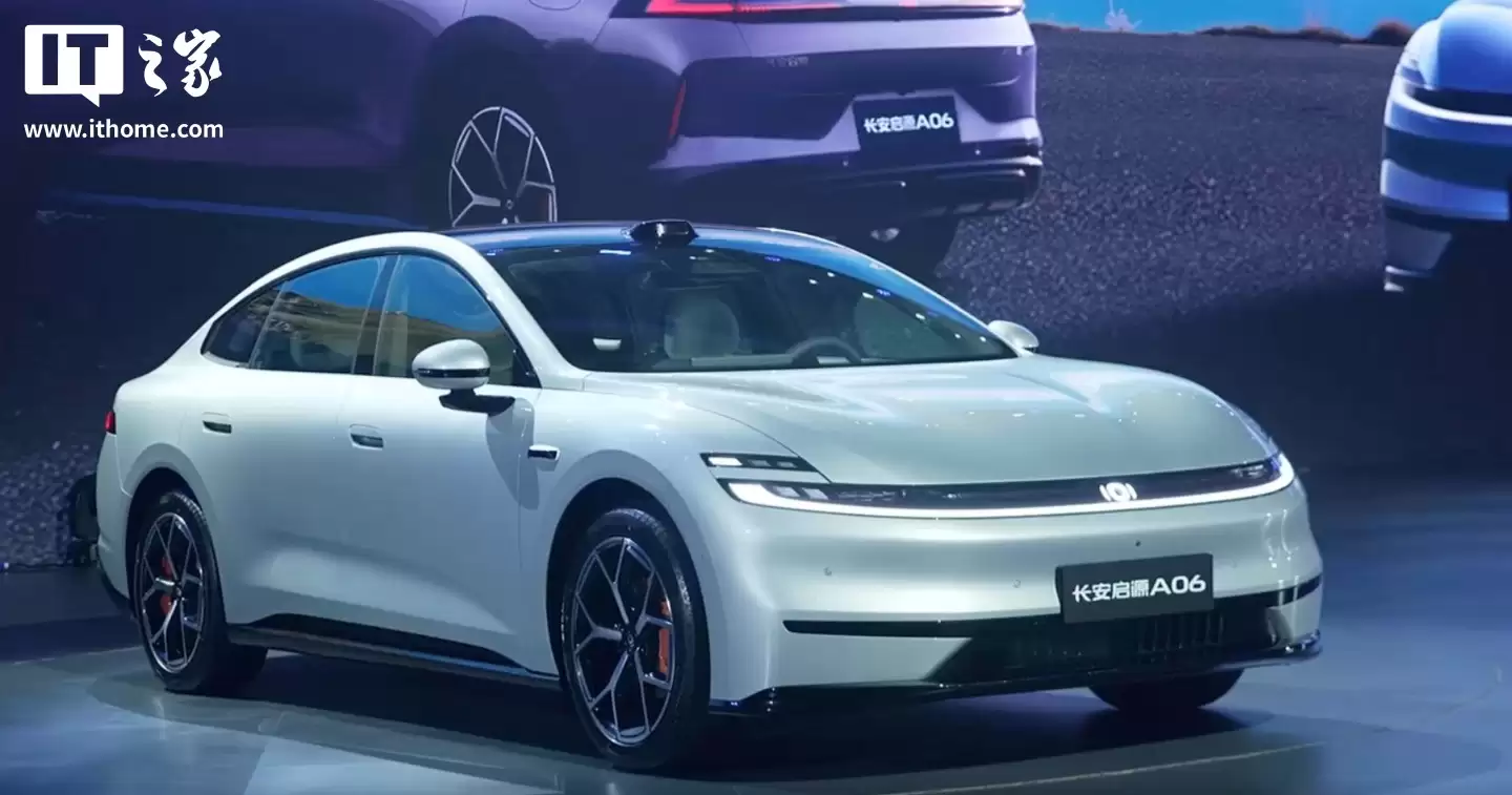 售 10.99 万元起、两种动力,长安启源 A06 上市