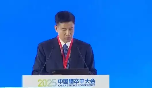 打造1小时“救治圈” 中国卒中中心建设已覆盖超70%区县