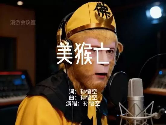 冯骥乌镇峰会会谈AI赋能个体创作