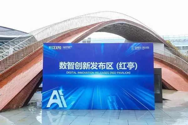 天威诚信2025乌镇互联网峰会发布SSL证书自动化方案,应对有效期缩短