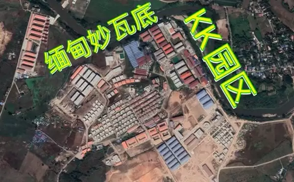 缅甸正强拆KK电诈园区148栋建筑：竟然有埋尸区、活埋区