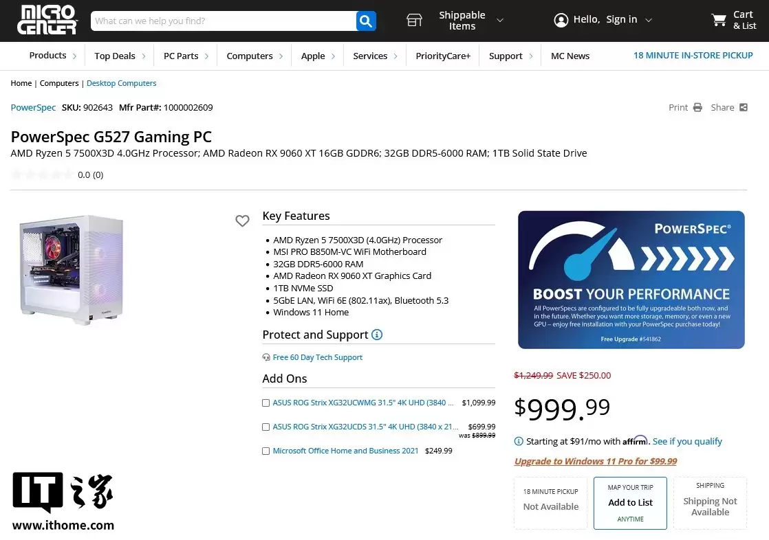 AMD R5 7500X3D 整机海外率先上架,比 7600X3D 版本便宜 100 美元