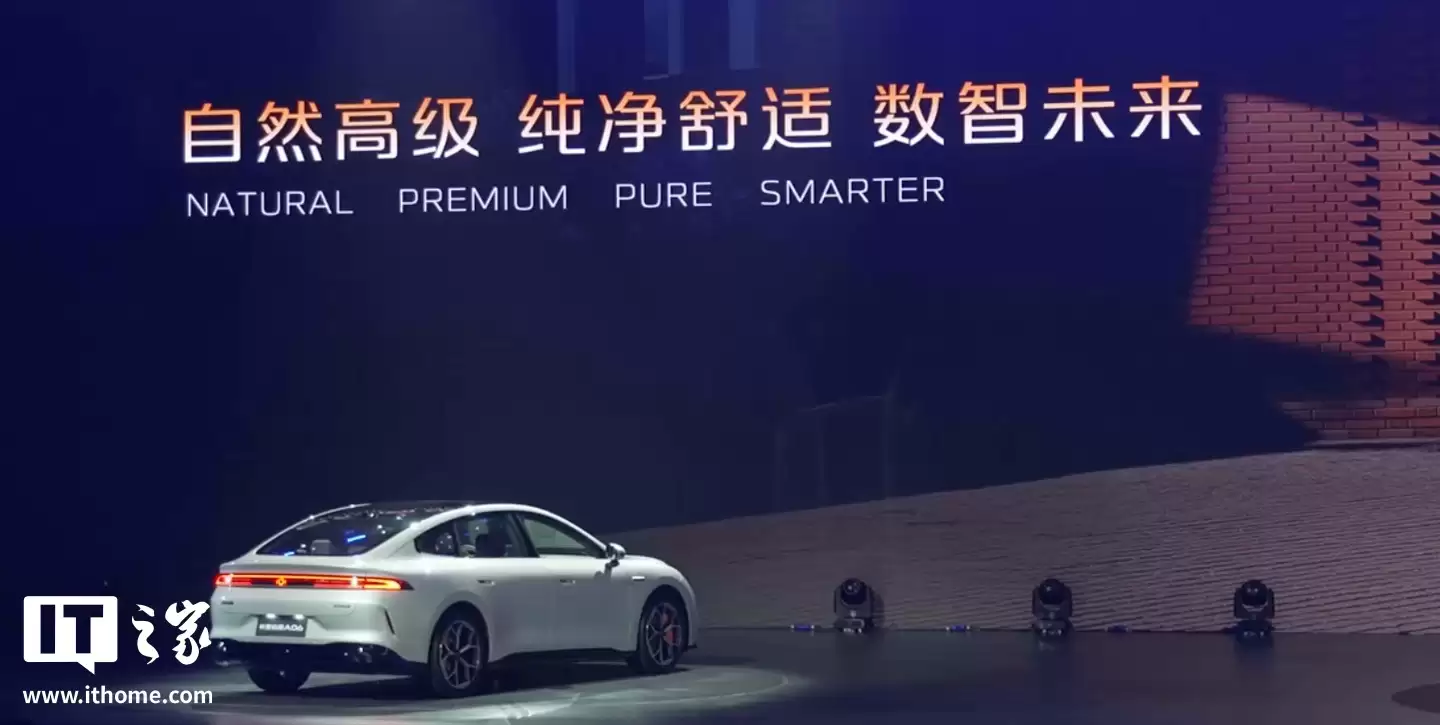 售 10.99 万元起、两种动力,长安启源 A06 上市