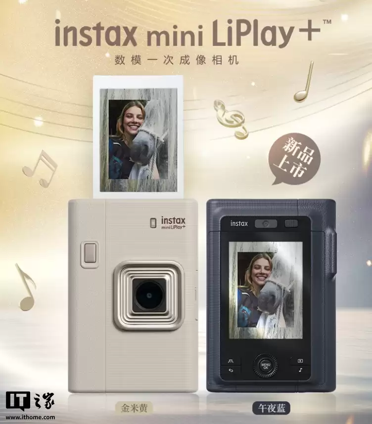 1599 元,首款前后双摄的富士拍立得相机 instax mini LiPlay+ 发售
