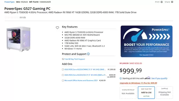 低价游戏神U！锐龙5 7500X3D整机已上架！搭载RX 9060 XT定价约7100元