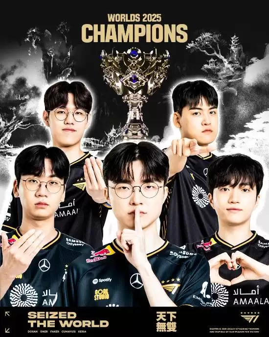 Uzi压轴登场颁奖，T1三连冠书写电竞新传奇