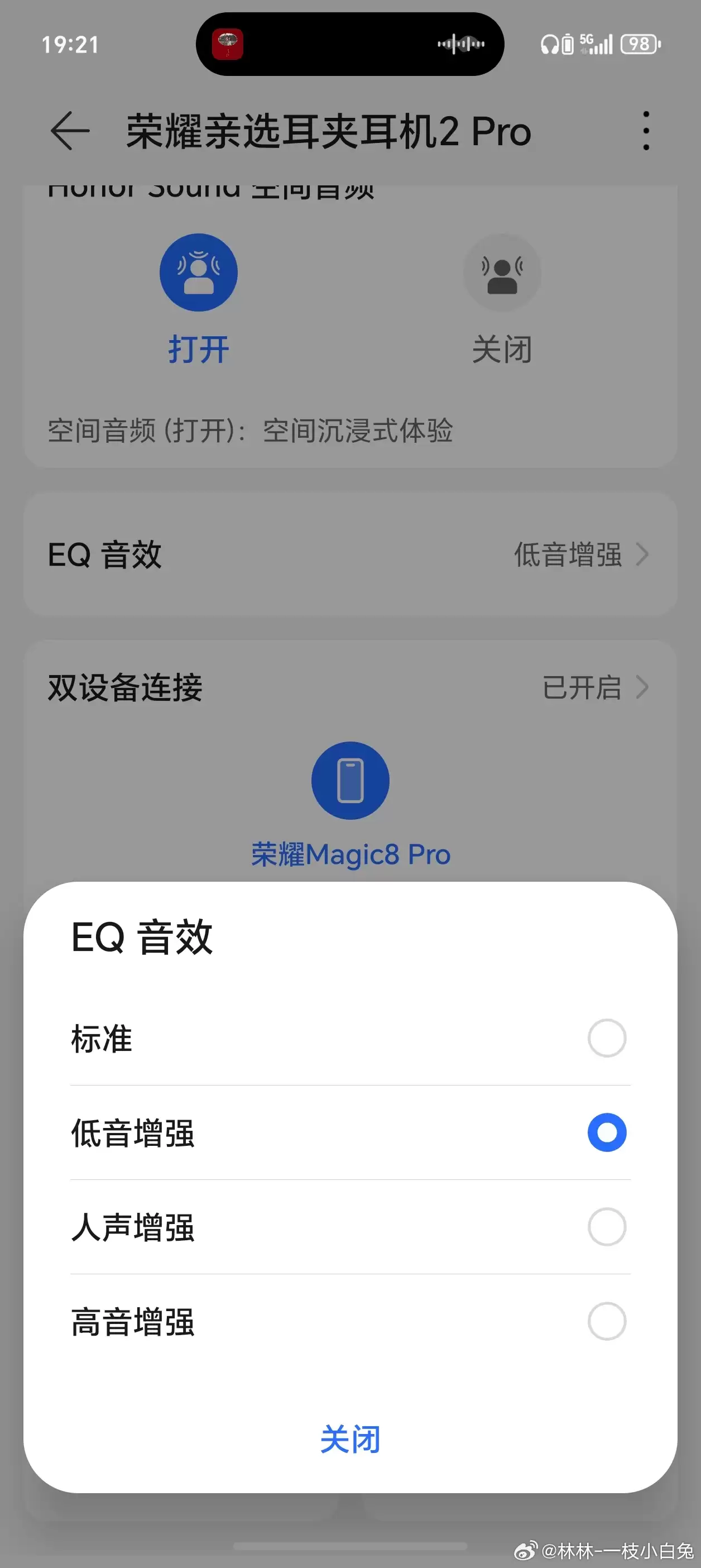 荣耀自研耳夹式耳机明年推出，亲选耳机 2 Pro 新品外观 / 功能曝光