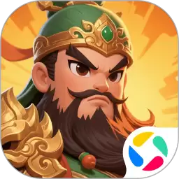 塔防三国志2腾讯