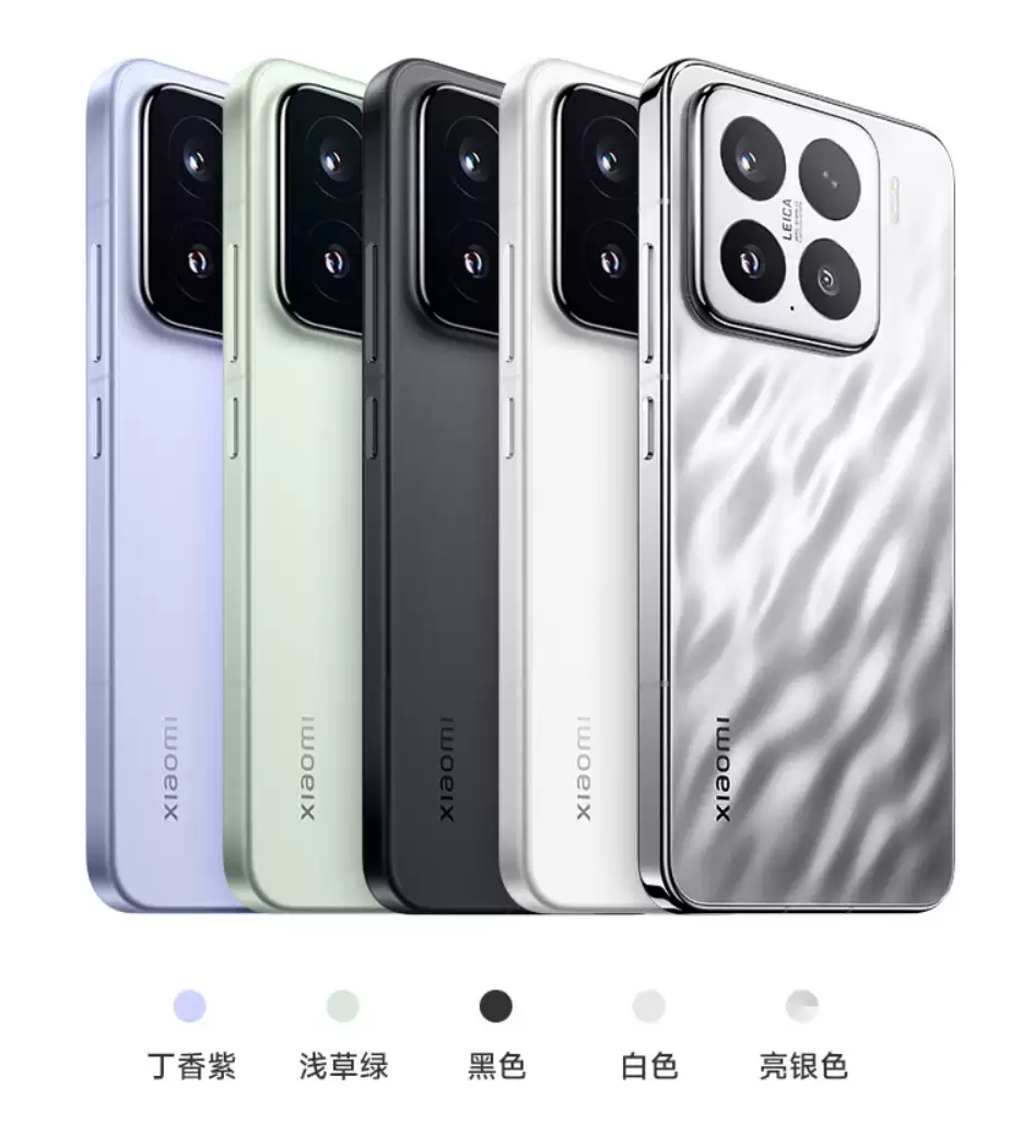 2868 元 24 期免息：小米 15 手机 16+512GB 京东自营再降价