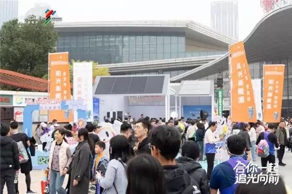 阳光新能源亮相合肥马拉松,零碳科技助力城市绿色奔跑