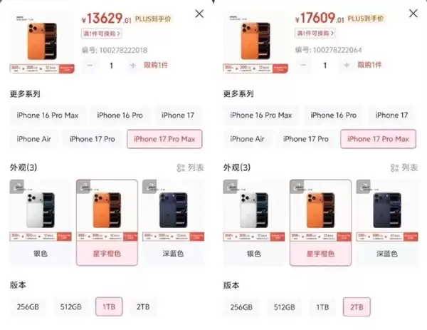 存储疯狂涨价让手机厂商压力激增：苹果最无视 1TB内存价差达4000元