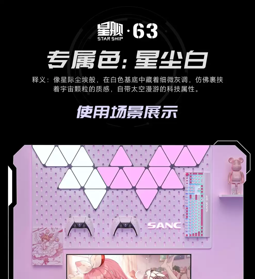 盛色推出 899 元 24.5 英寸显示器新品 S63:1080P 320Hz 高刷