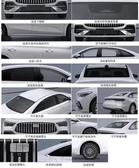 银河星舰7续航曝光:插混中型轿车即将上市