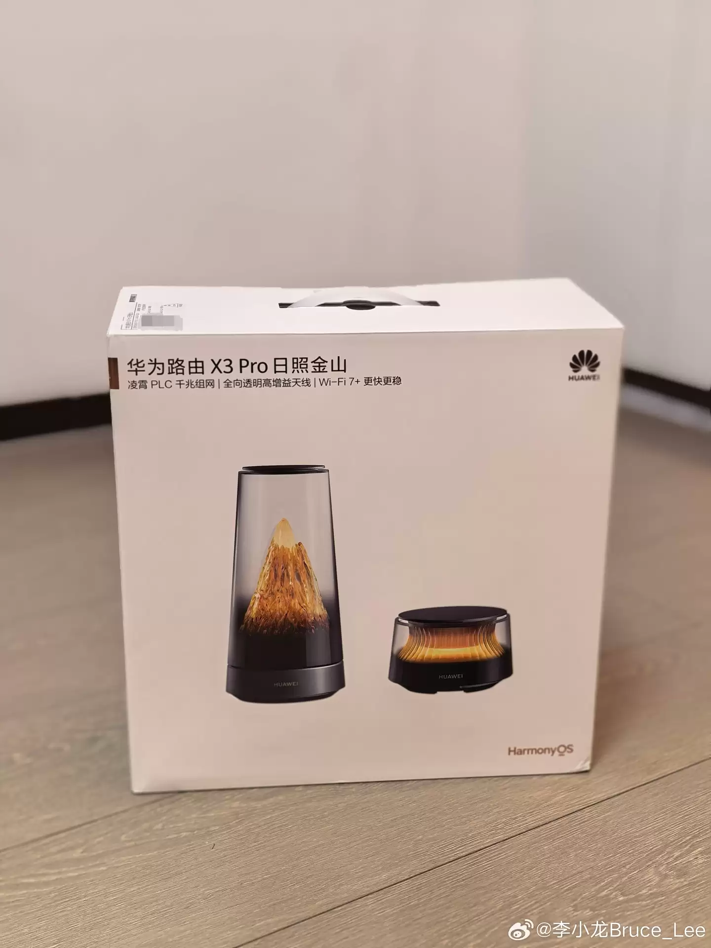 华为李小龙晒X3 Pro日照金山路由开箱全家福，称PLC“今非昔比”轻松达到千兆以上