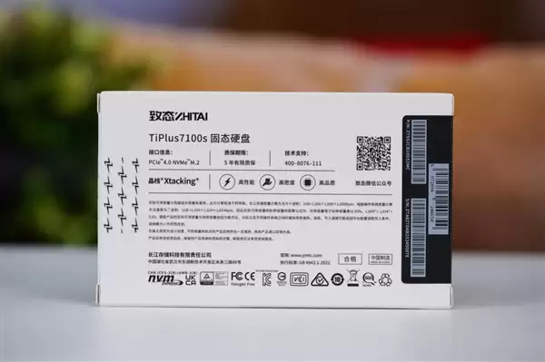 疾速7400MB/s！长江存储致态TiPlus7100s 2TB SSD图赏