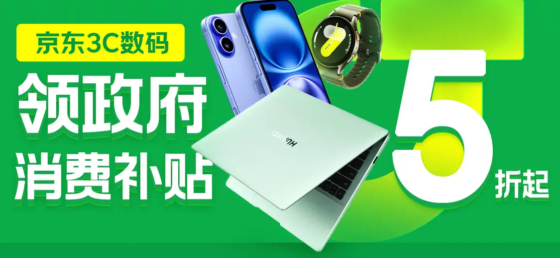 终于等到 11.11：iPad Air M3 版 4799 → 2804 元 12 期免息新低