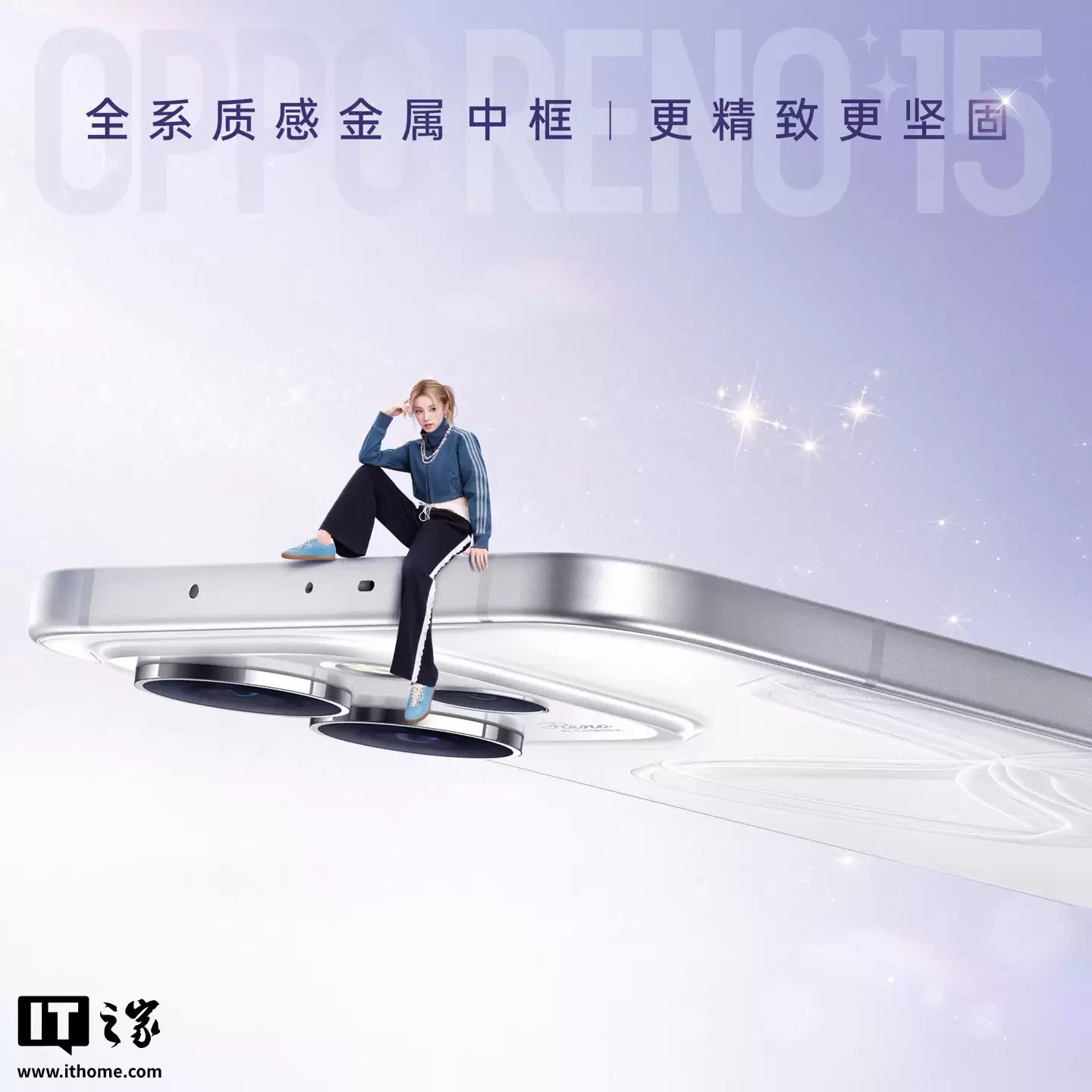 OPPO Reno15 系列手机设计细节曝光：1.15mm 四等边直屏、行业首发全息光刻工艺