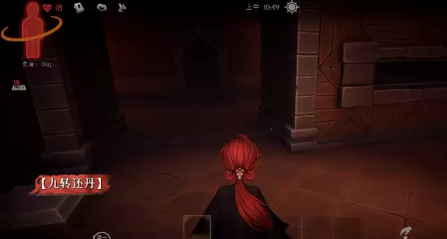 《超自然行动组》新成员「兰」专属技能介绍