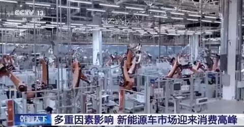 2025新能源车购税减半引燃购车潮