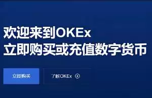 苹果欧意交易所下载_欧意OK交易平台App下载教程-第1张图片-本站