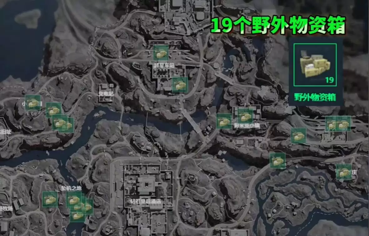 《三角洲行动》兰小登大坝地图野外物资箱点位大全