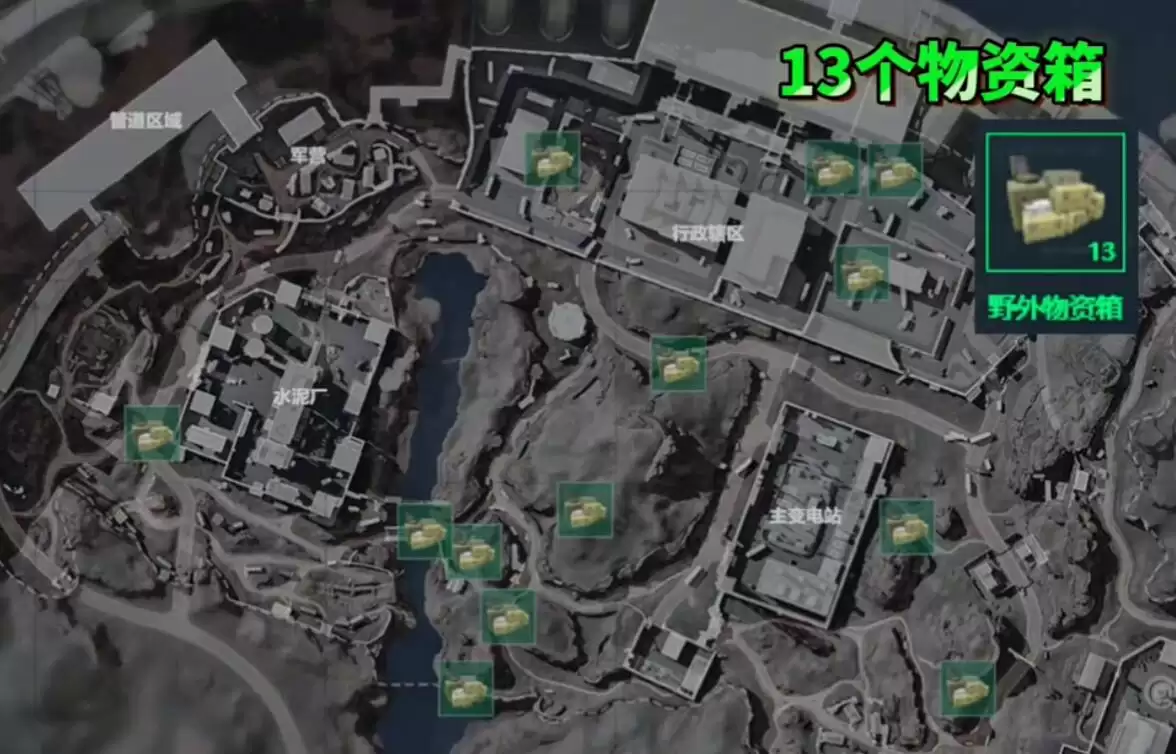 《三角洲行动》兰小登大坝地图野外物资箱点位大全