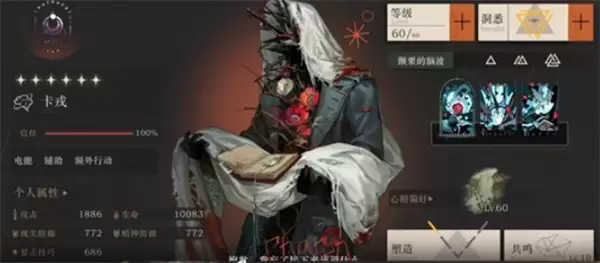 《重返未来：1999》卡戎复刻抽取推荐