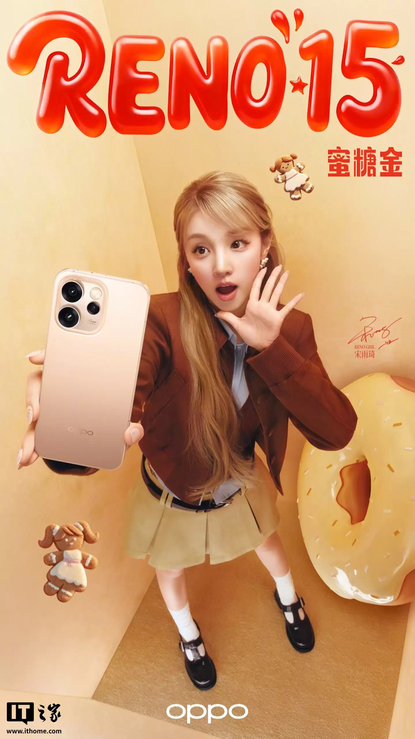 OPPO Reno15 系列手机设计细节曝光：1.15mm 四等边直屏、行业首发全息光刻工艺