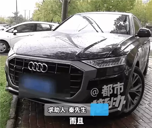 58万买的奥迪 结果变成试驾事故车！车主：4S店专坑我们老用户