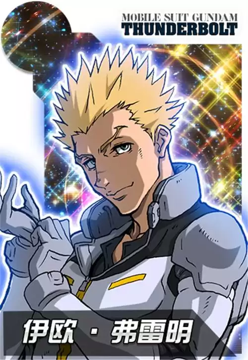 传奇机体空降战场！阿特拉斯敢达（雷霆宙域版）登陆《敢达决战》