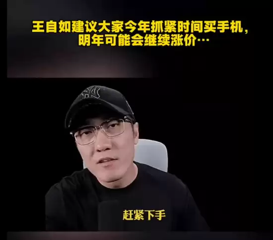 内存涨价潮蔓延,手机或将领衔价格上调