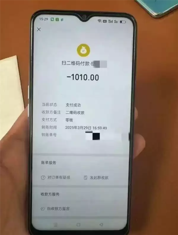 “19岁男生错付车费自杀”案宣判：司机无罪 被判返还多付的900元