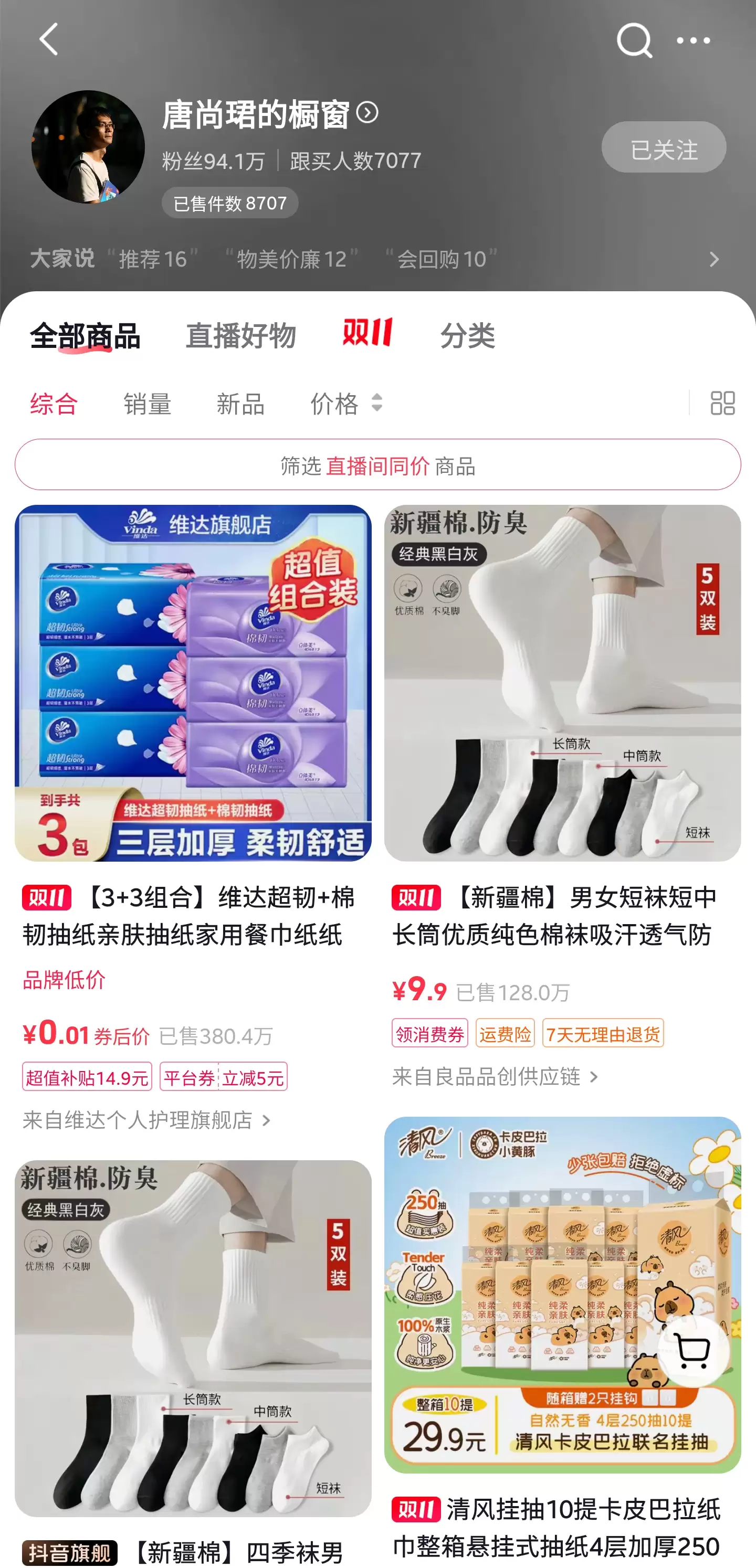 \ 1762786920639_d.webp