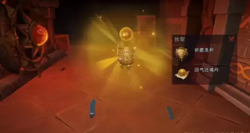 《超自然行动组》新成员「兰」专属技能介绍