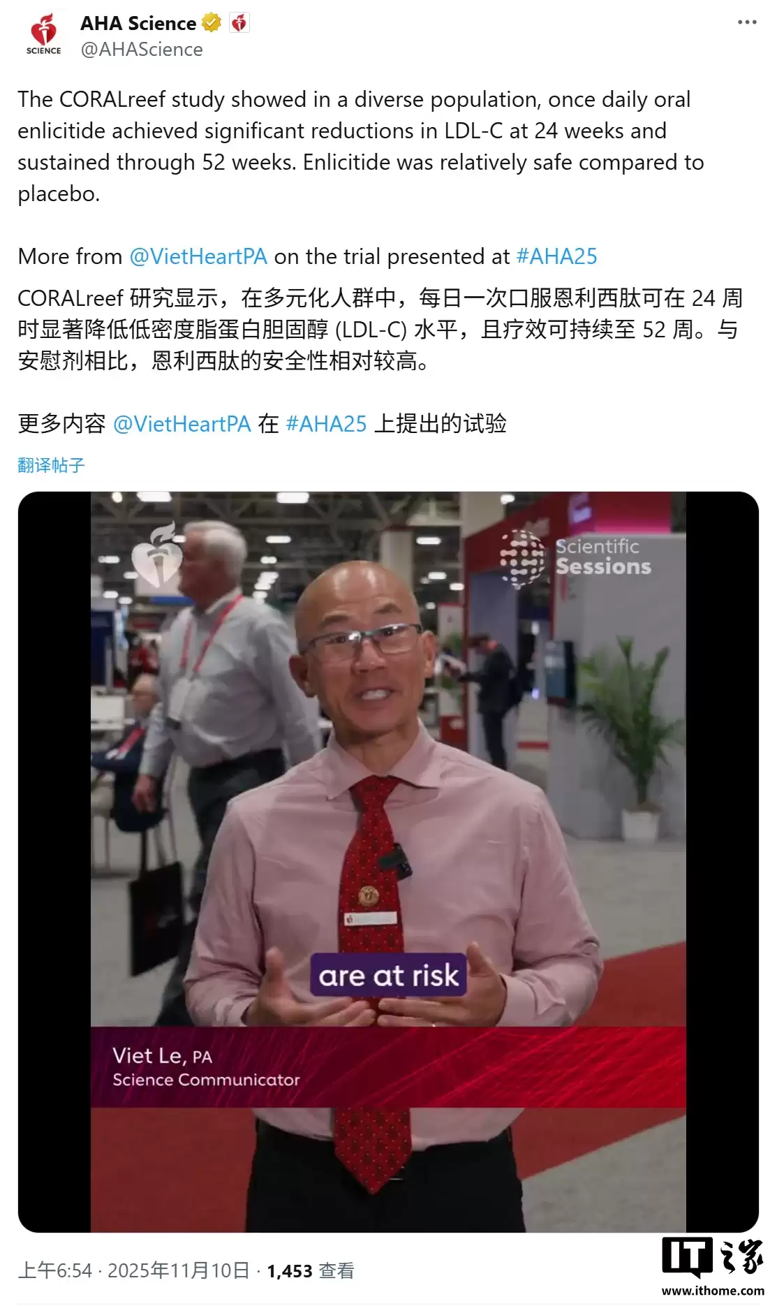 降幅近60%：默沙东口服降脂药enlicitide三期试验结果亮眼